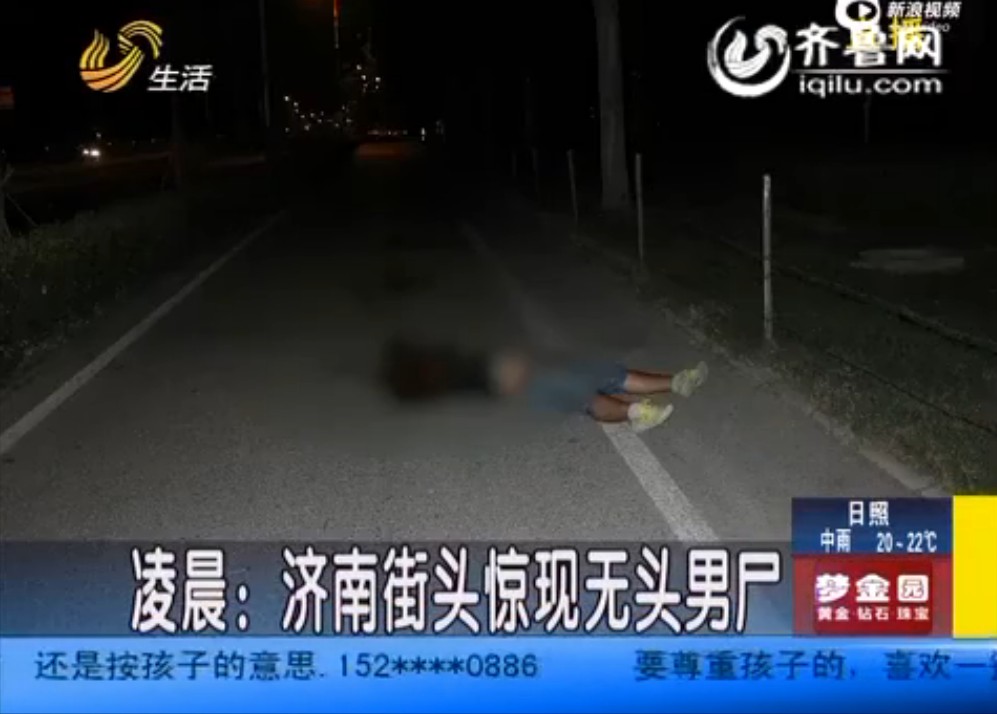 Gruesome image of driver lying on the ground