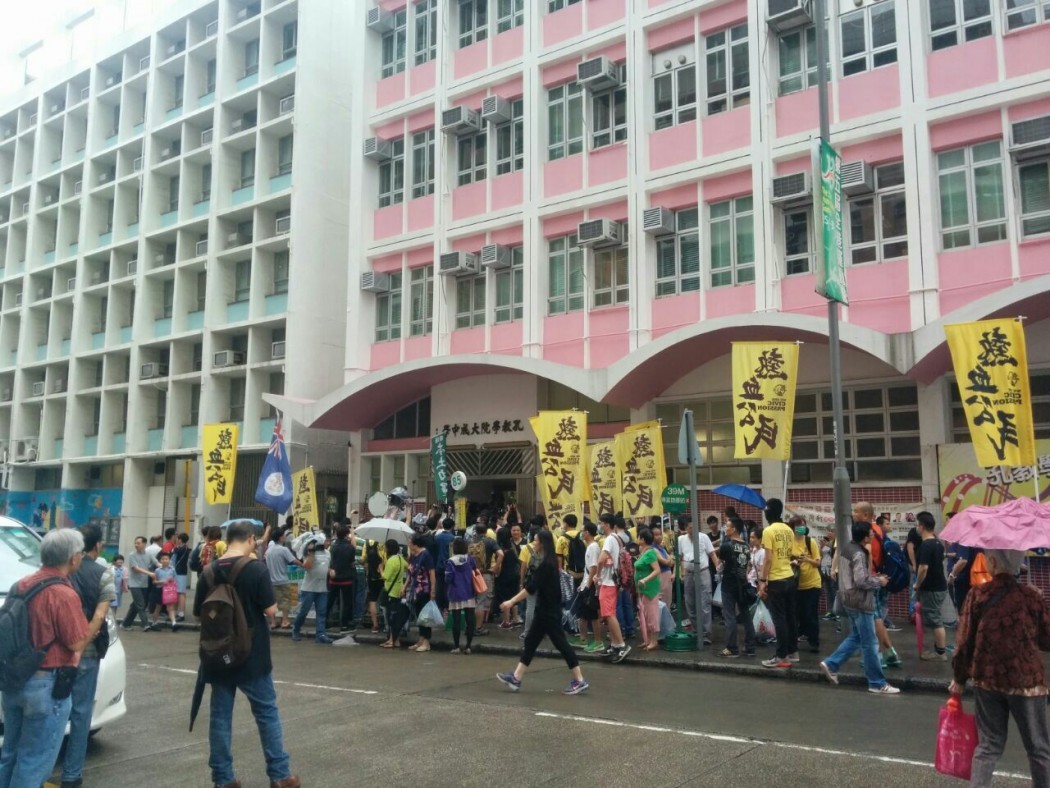 Siu Yau Wai protest localist