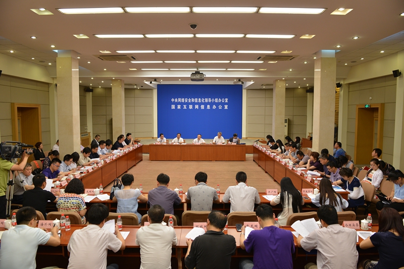 "Purifying Internet Language Forum" in Beijing.