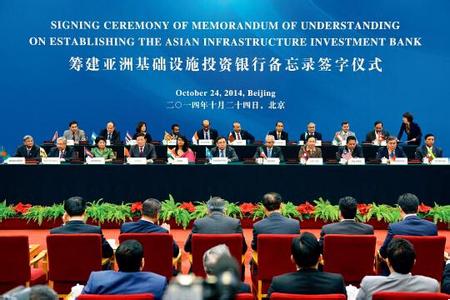 AIIB signing ceremony