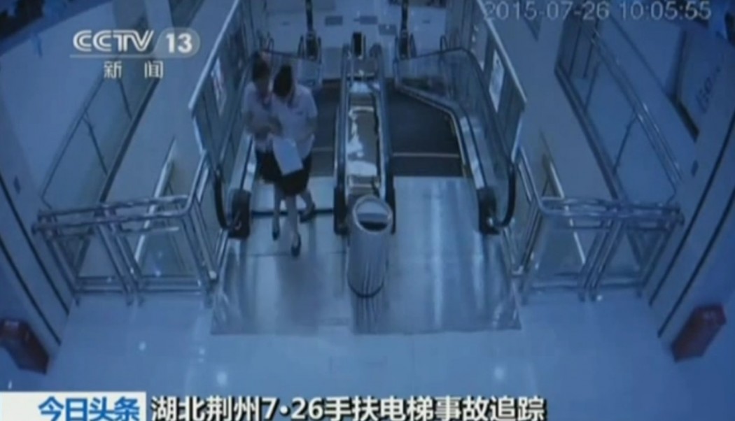 china escalator