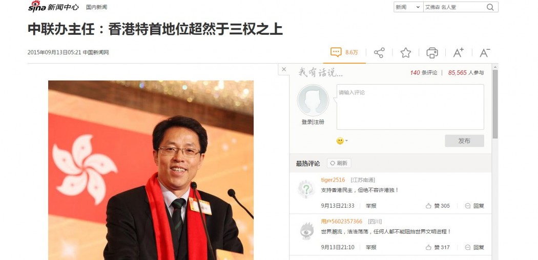 Of over 85,000 comments on Sina, only 140 were shown. Photo: Sina