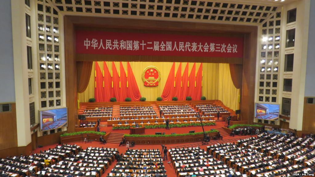 The National People’s Congress