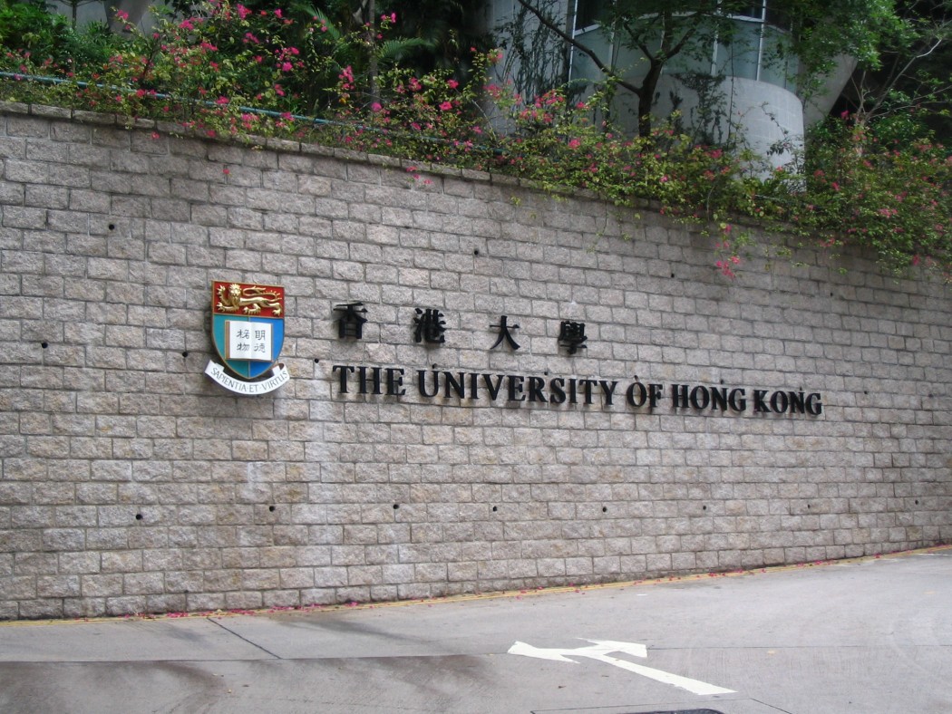 university of Hong Kong