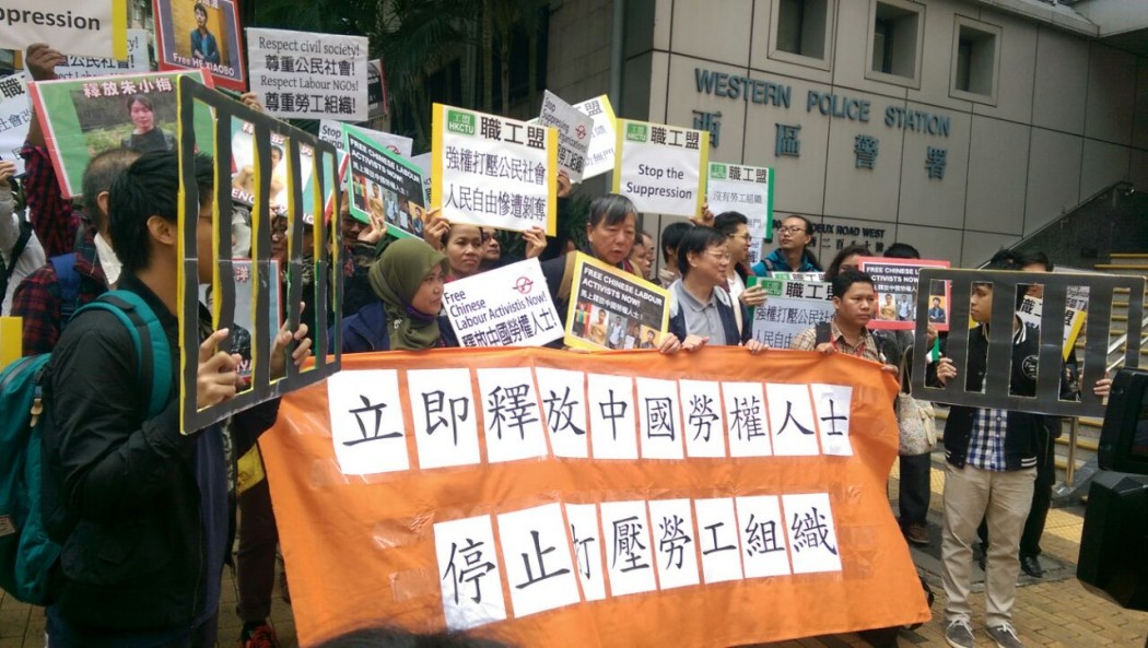 protest labour activists detained in Guangdong