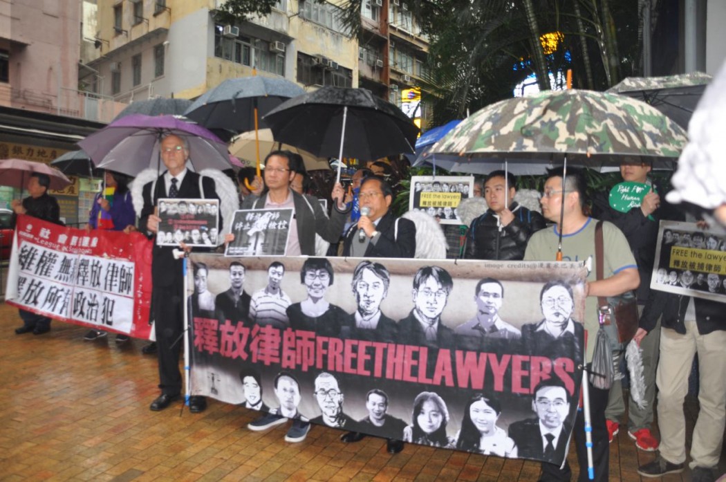 china human rights lawyers