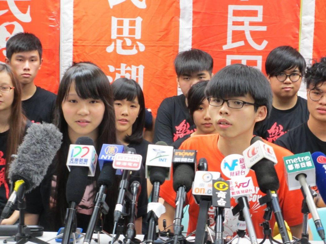 Scholarism suspends operation.
