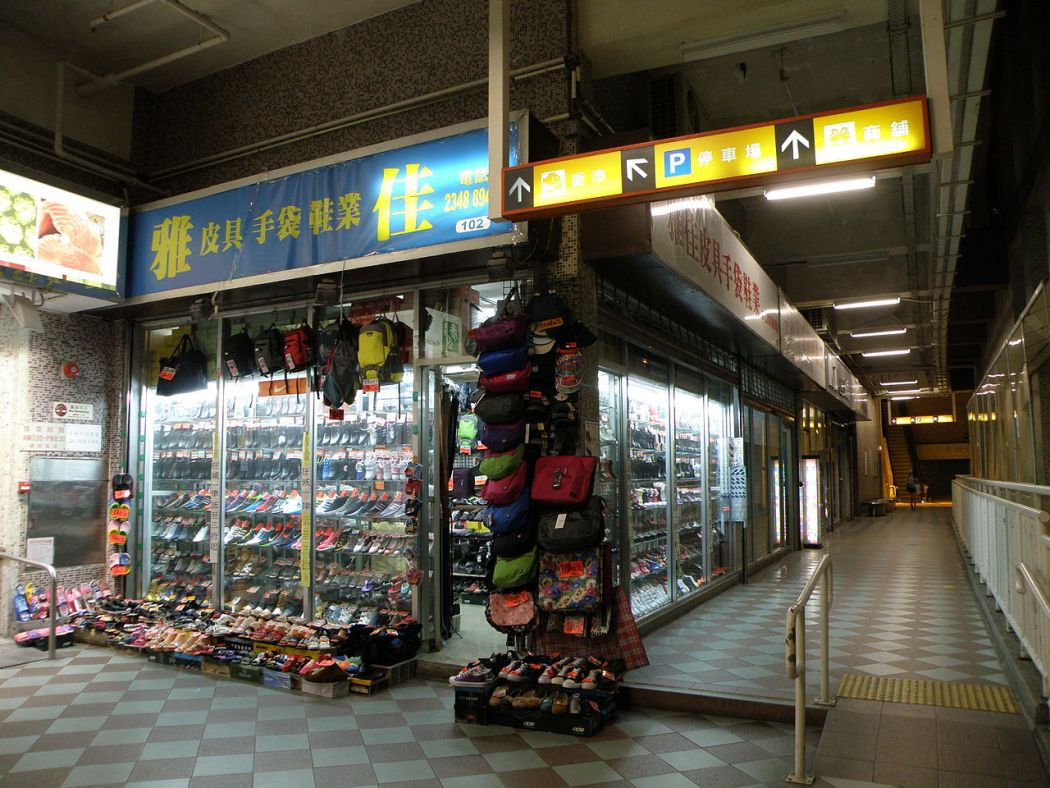 kwong tin shopping centre lam tin link reit