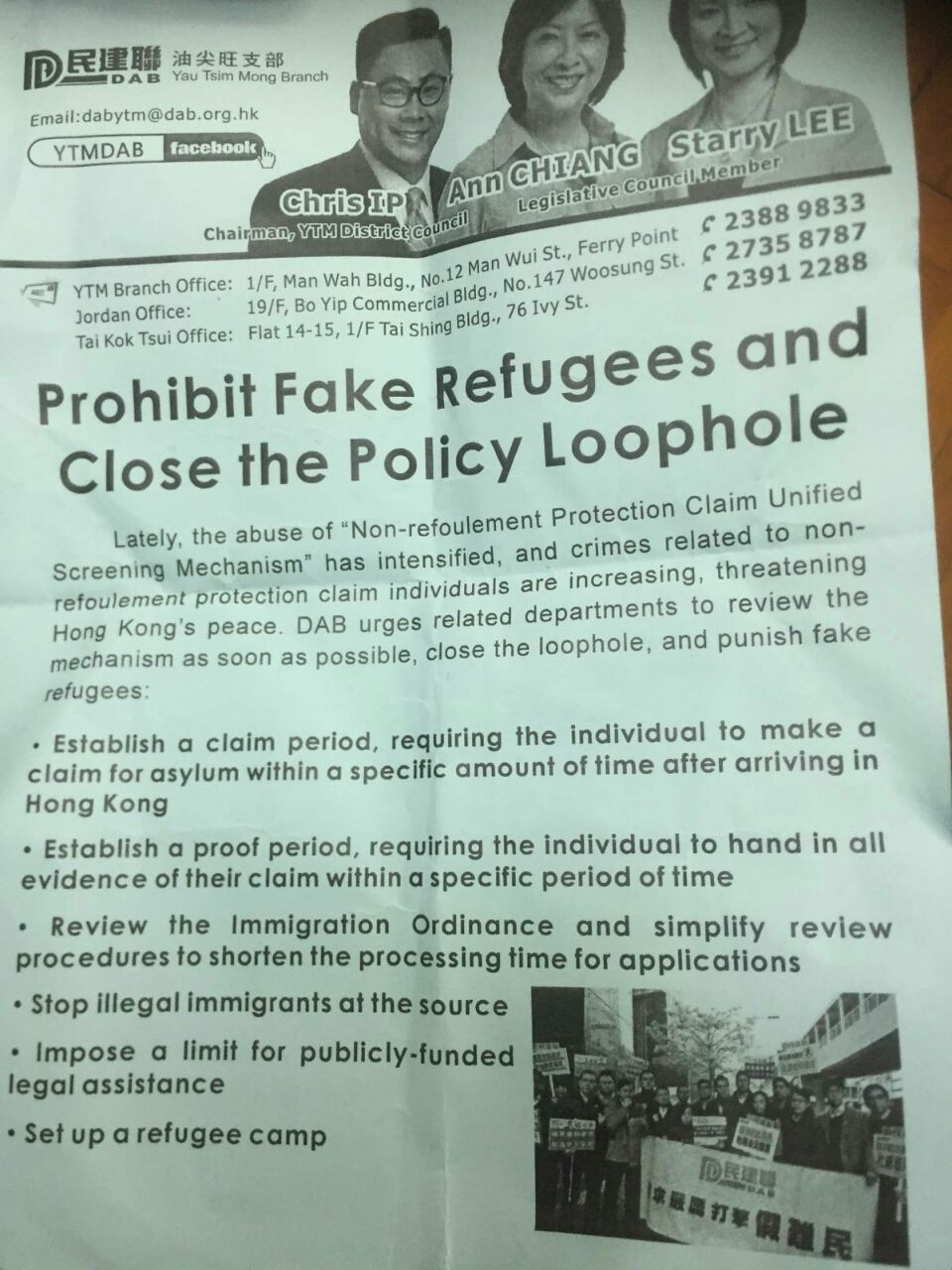 fake refugee DAB poster