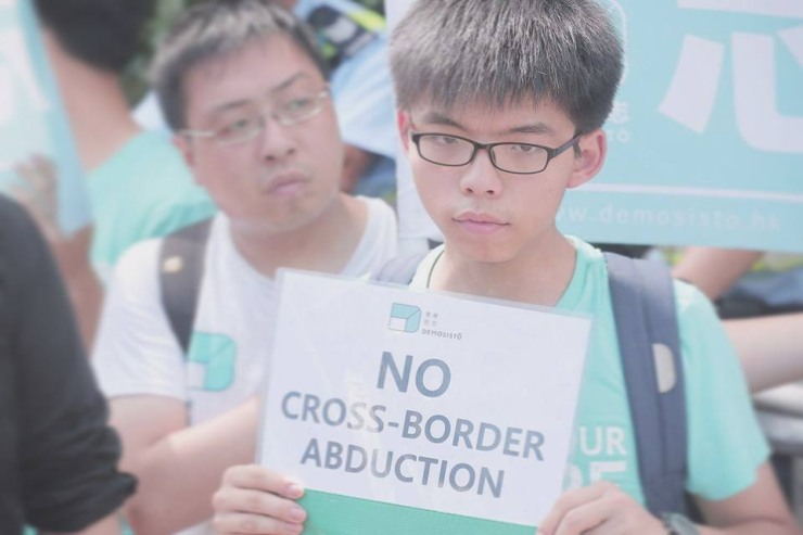 bookseller liaison office protest joshua wong