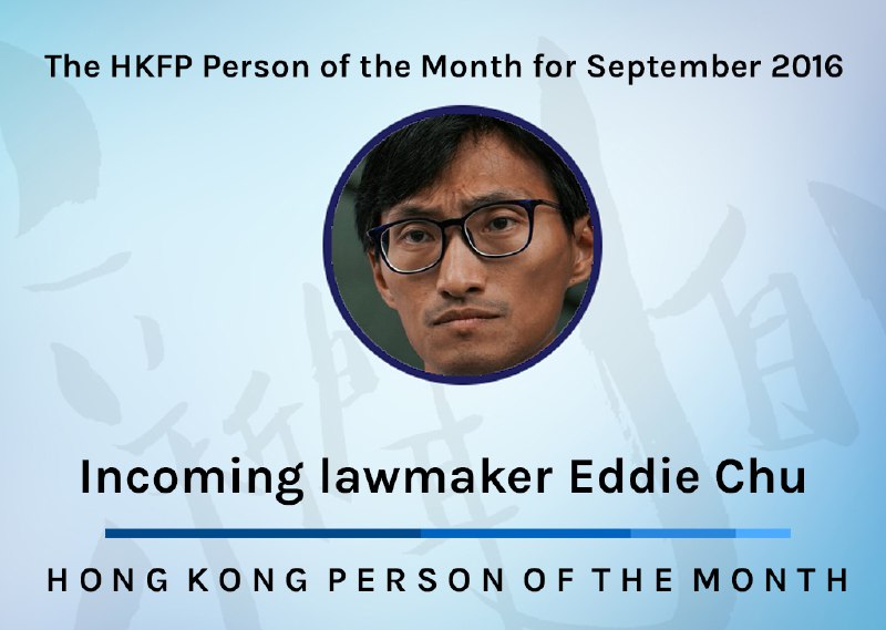 eddie chu person of the month