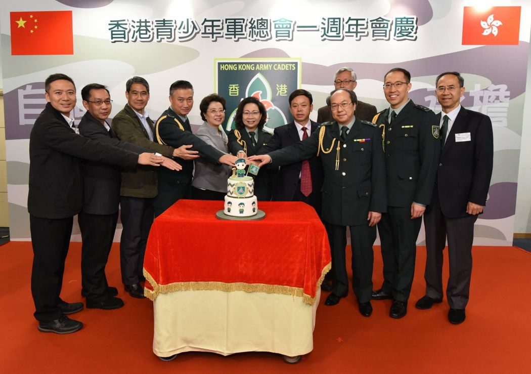 Leung Tong Ching-yee hk army cadets