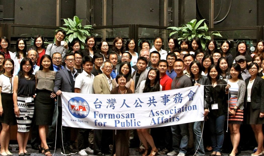 Formosan Association for Public Affairs
