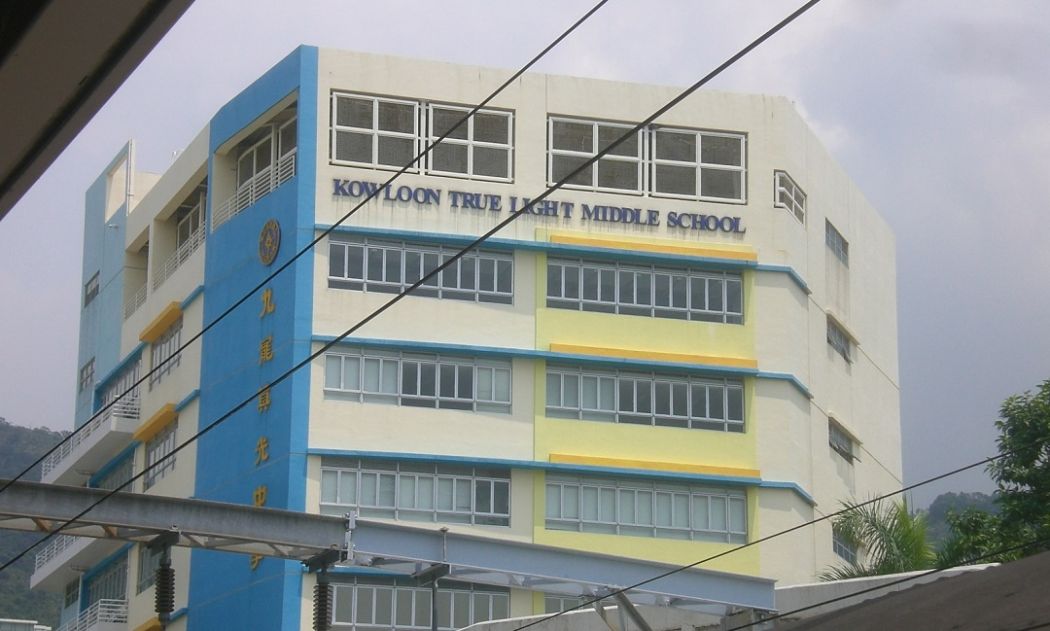 Kowloon Tong Kowloon True Light Middle School