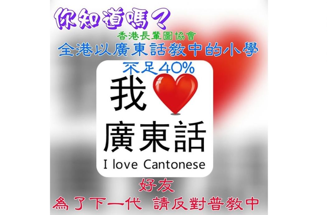 elderly graphics meme cantonese