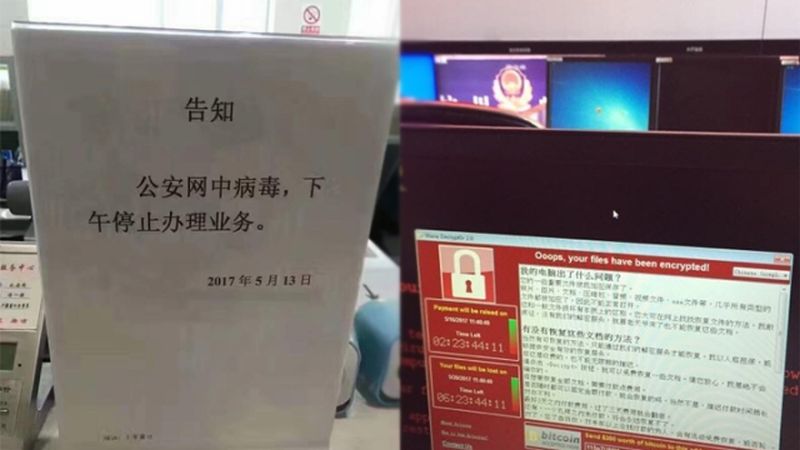 Public Security Bureau WannaCry ransomware virus
