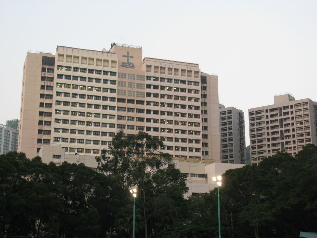 United Christian Hospital