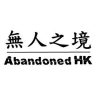 Abandoned HK