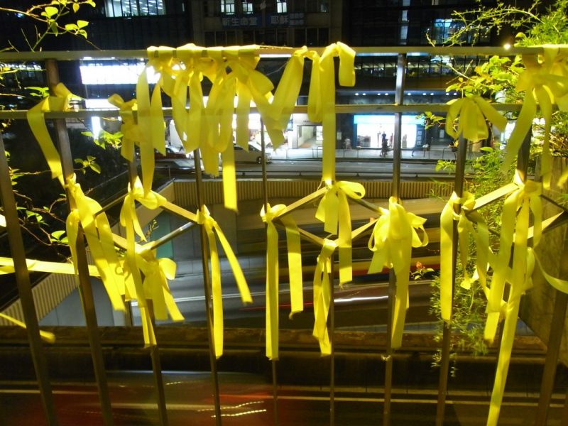 yellow ribbon hong kong