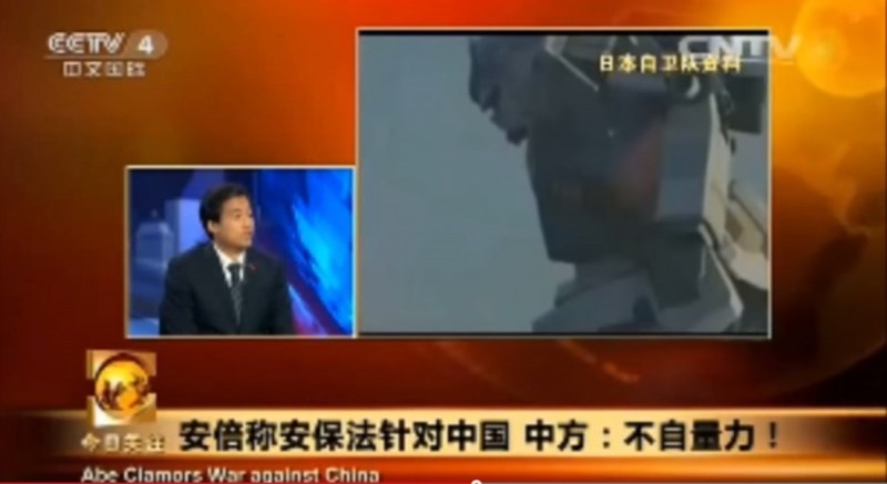 Screenshot of gundam CCTV