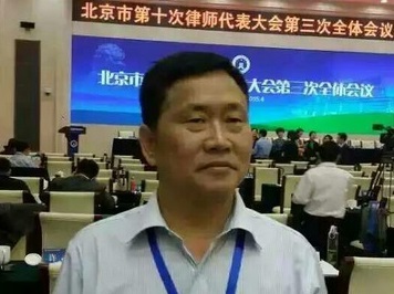 china human rights lawyer