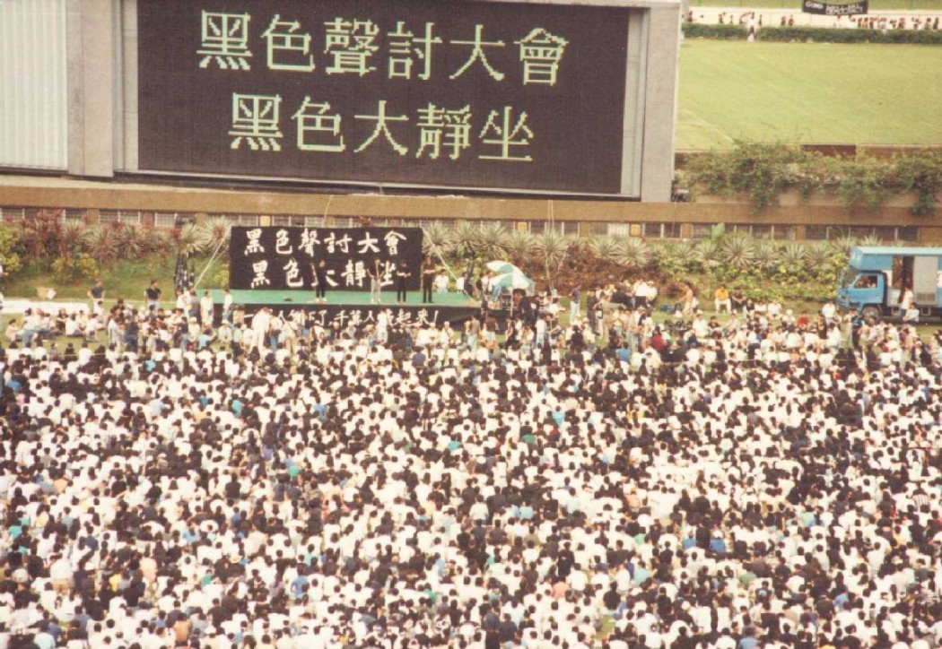 The assembly Hong Kong after Tiananmen Square crackdown.