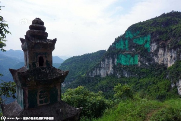 chongqing ganshui cliffs