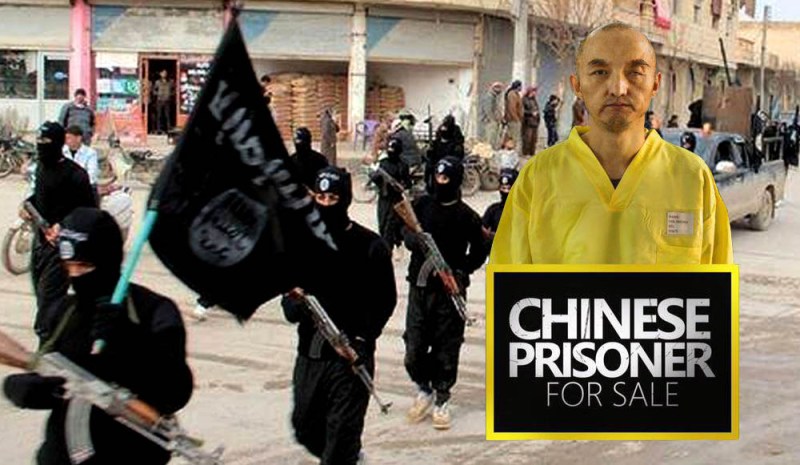 ISIS's Chinese hostage