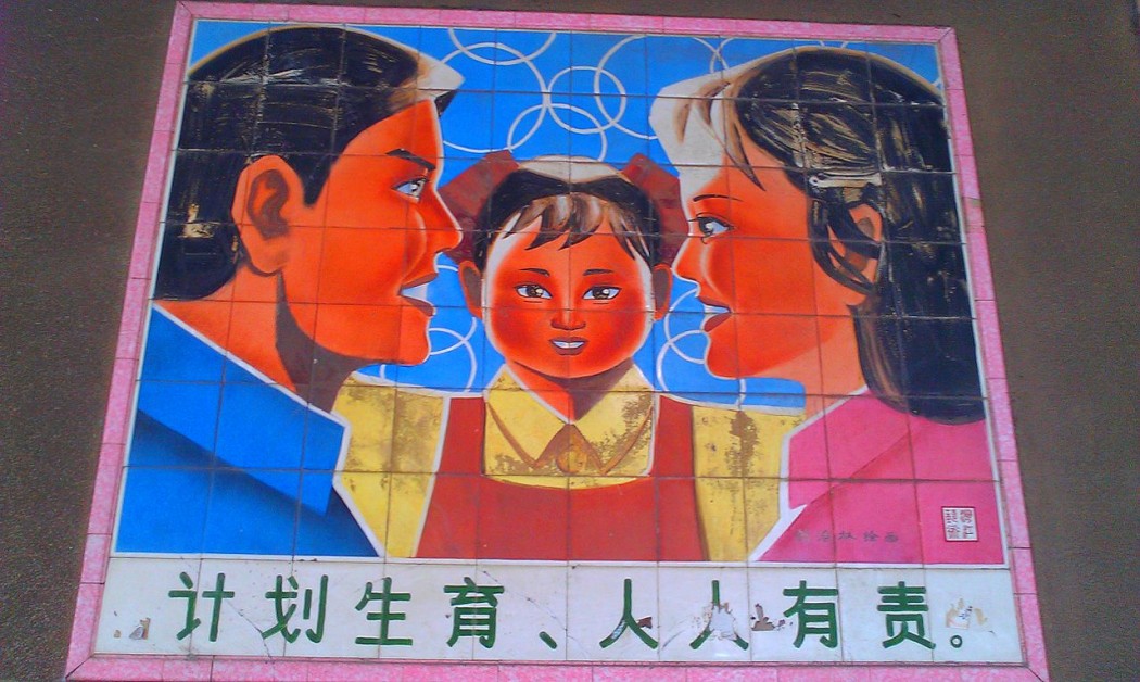 Family planning propaganda in China