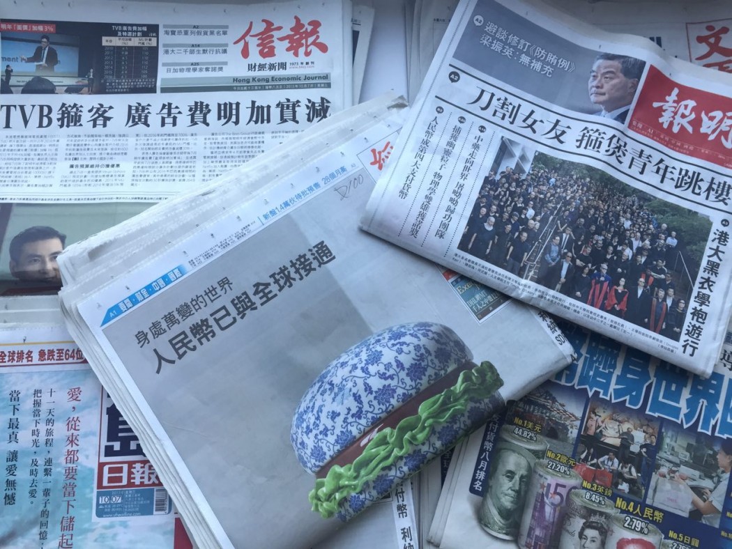 newspapers in hk