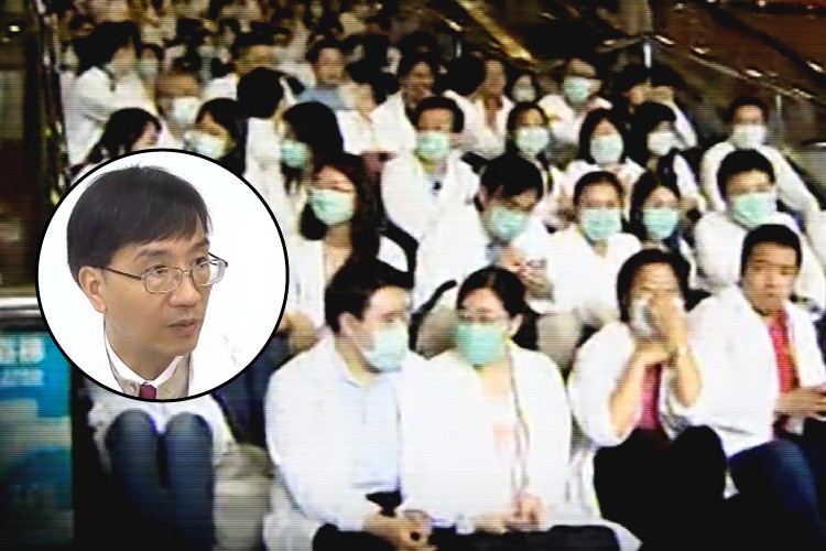Yuen Kwok-yung (circled) and the doctors sit-in protest in 2007