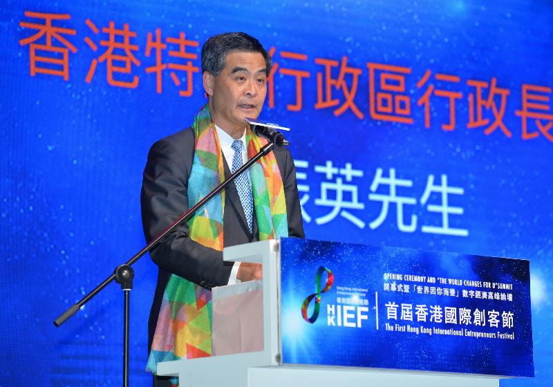 CY Leung speaking at the opening ceremony of the Hong Kong International Entrepreneurs Festival