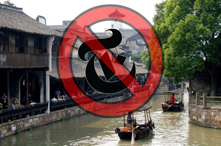 New York Times barred from World Internet Conference in Wuzhen