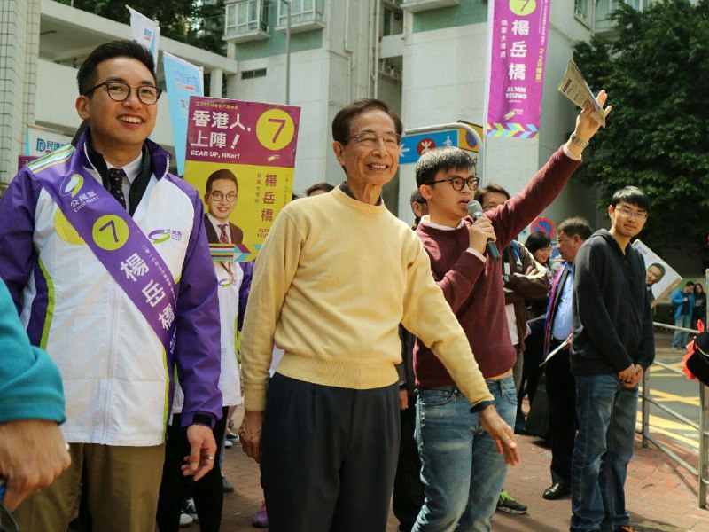 Alvin Yeung, Martin Lee and Oscar Lai