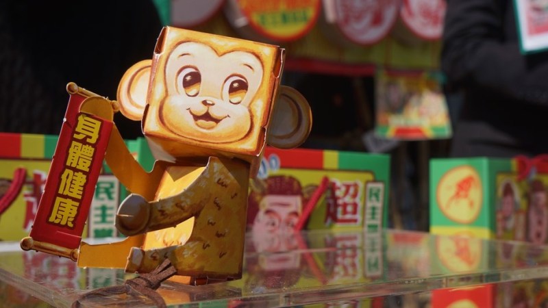 chinese new year monkey