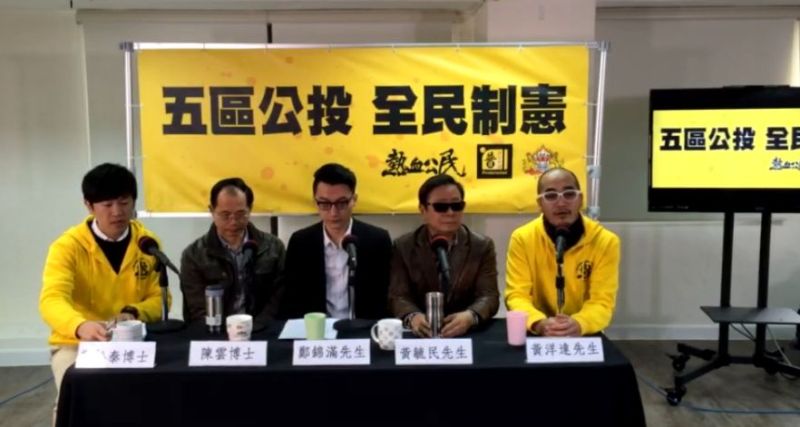 Localist groups press conference