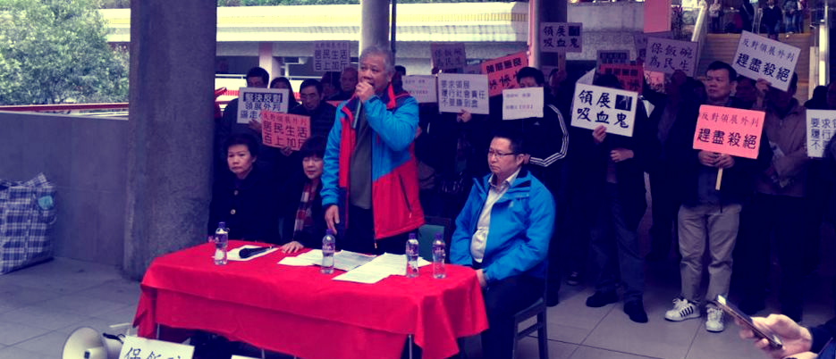 A press conference during the Cheung Fat market strike