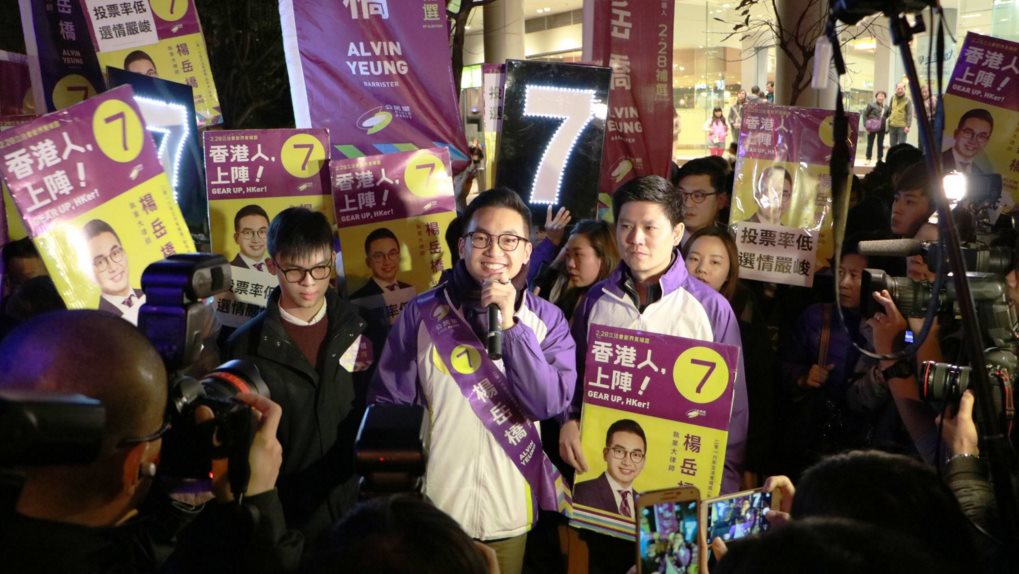 ‘A turning point’: Pro-democracy Civic Party’s Alvin Yeung wins NT East by-election with 37% of votes