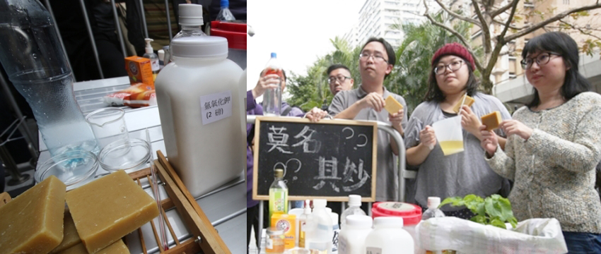 Hand-made soap in front of Kwai Chung police station.