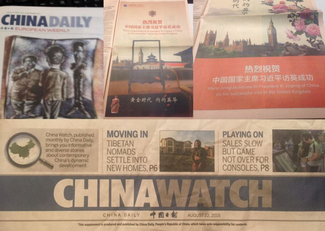  chinese newspapers
