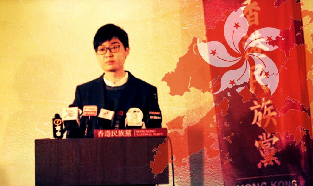 HKNP hong kong national party