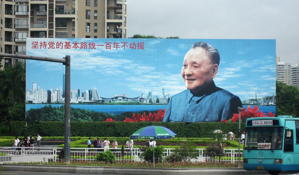 Deng Xiaoping Shenzhen
