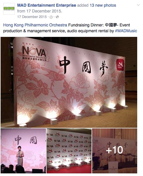 Mad Music production work at a HK Phil event. 
