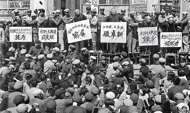 Denounced people cultural revolution
