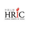 human rights in china