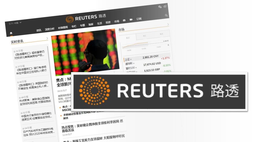 reuters chinese
