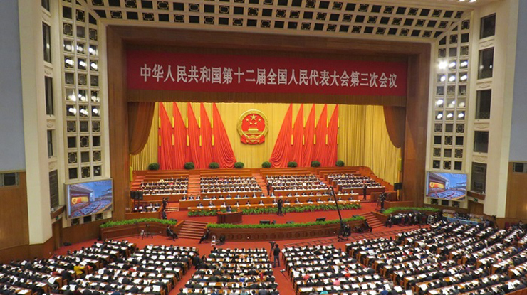 National People’s Congress