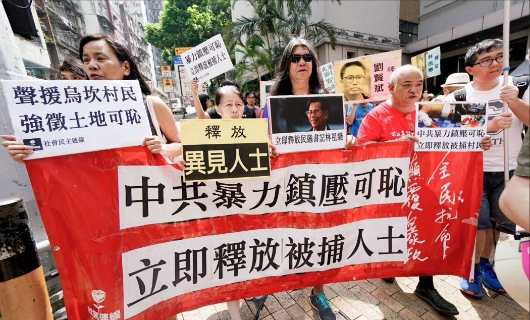 wukan protest alliance police warning