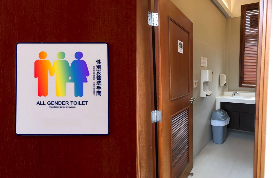 all gender toilets hku