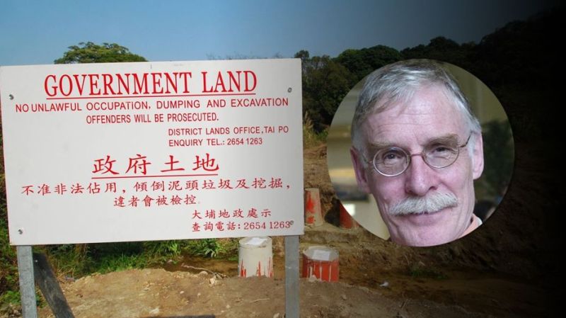 government land tim feat